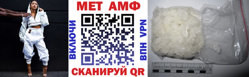 АМФ Розовый  Гаджиево 