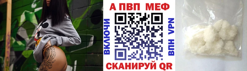 что такое   Гаджиево  A PVP СК 