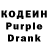 Codein Purple Drank Neli Gls