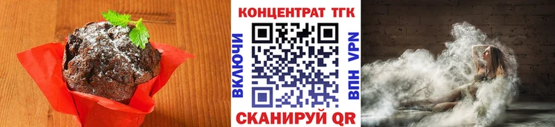 купить наркоту  Гаджиево  kraken рабочий сайт  Еда ТГК марихуана 