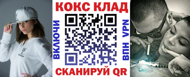 COCAIN Columbia купить наркотики сайты Гаджиево