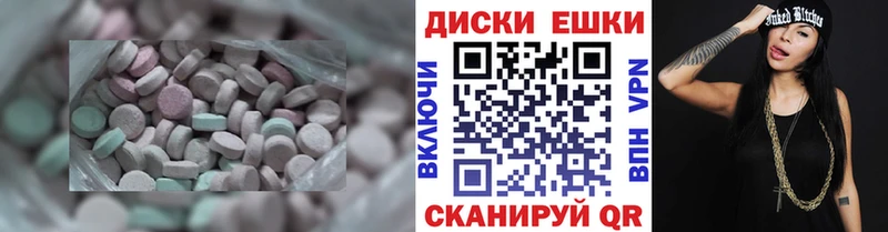 Экстази VHQ  Гаджиево 