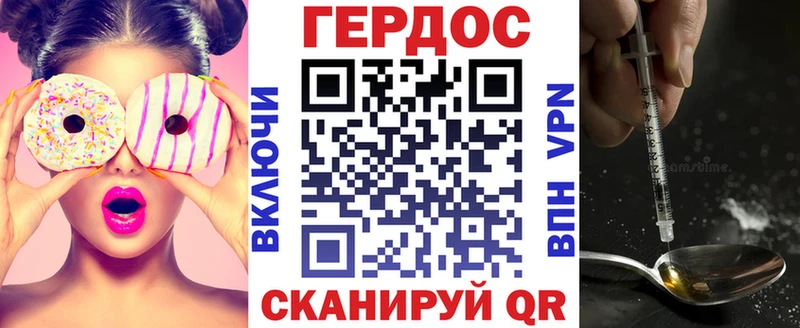 Героин гречка  купить наркотики сайты  Гаджиево 