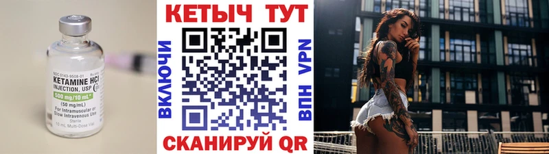 что такое   blacksprut как зайти  Кетамин VHQ  Гаджиево 