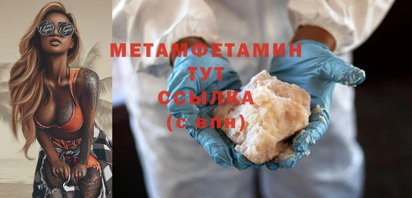 таблы Волоколамск