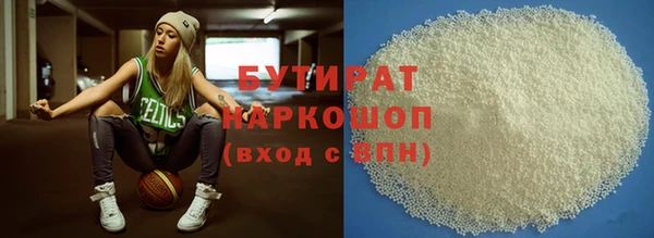 альфа пвп Верхний Тагил