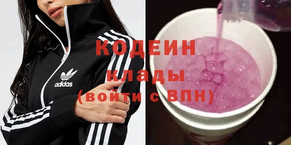 стафф Верхнеуральск