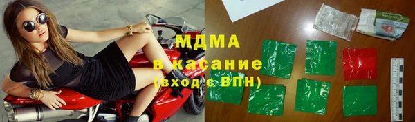таблы Волоколамск