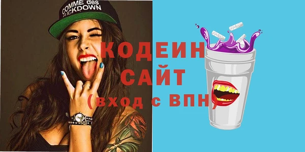 альфа пвп Верхний Тагил