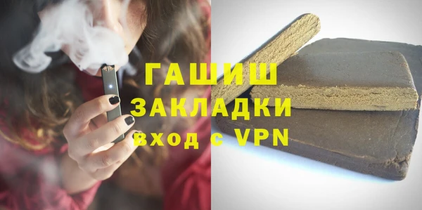 гашик Волосово