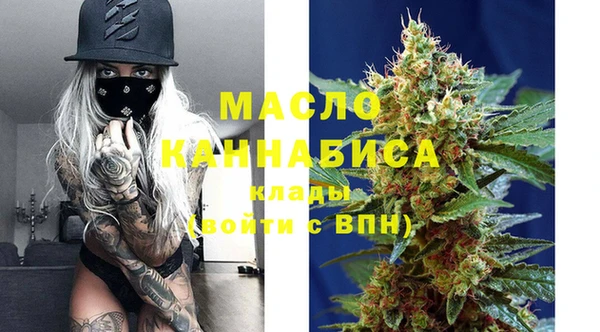 дистиллят марихуана Володарск