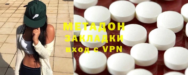 меф VHQ Бронницы