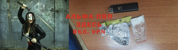 гашик Волосово