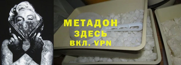 гашик Волосово