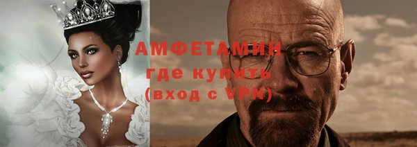 стафф Верхнеуральск