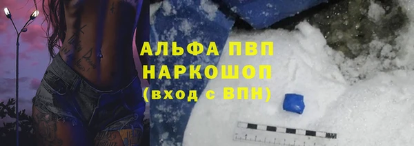 таблы Волоколамск