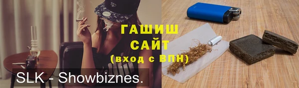 героин Верея