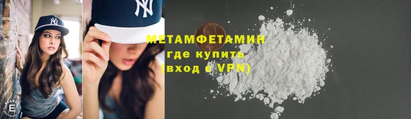 стафф Верхнеуральск