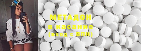 дистиллят марихуана Володарск