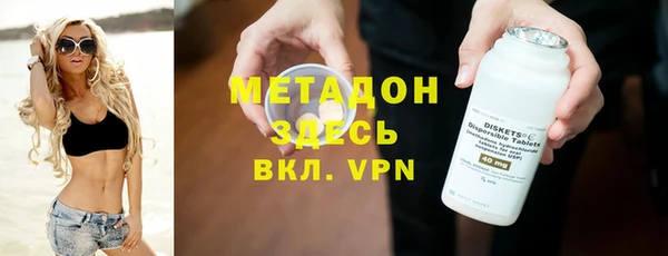 альфа пвп Верхний Тагил