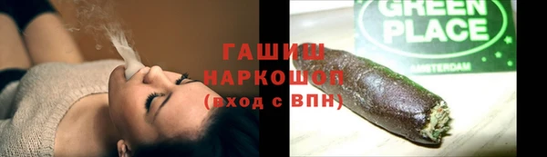альфа пвп Верхний Тагил