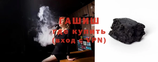 гашик Волосово