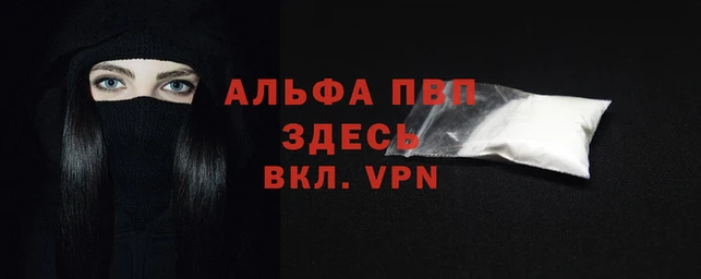 марихуана Бородино