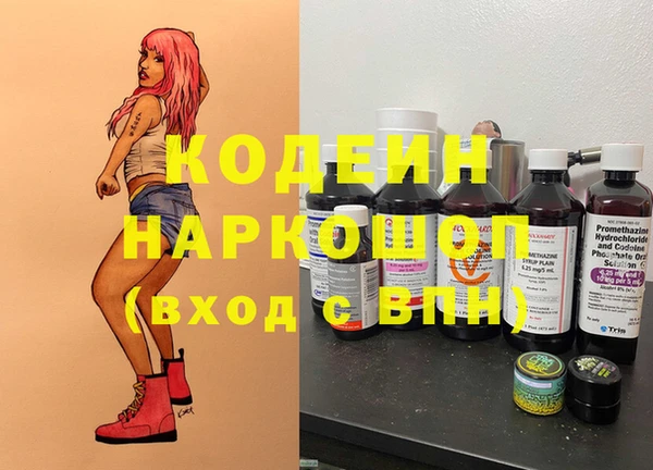 дистиллят марихуана Володарск