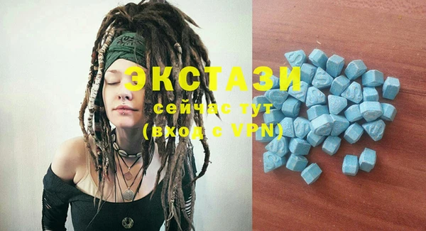 MDMA Premium VHQ Бугульма