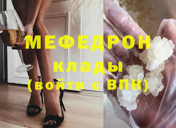 таблы Волоколамск