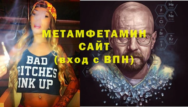 таблы Волоколамск