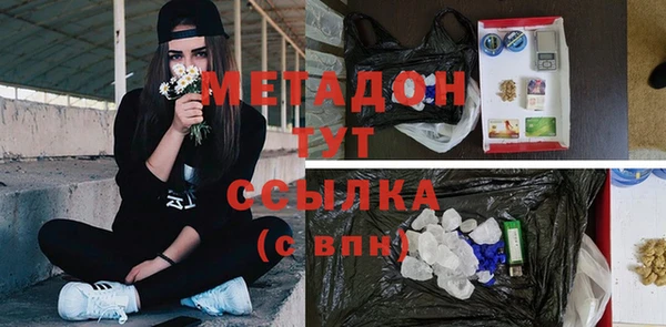 стафф Верхнеуральск