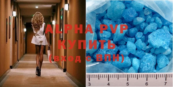 героин Верея