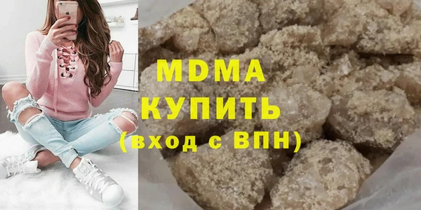 таблы Волоколамск
