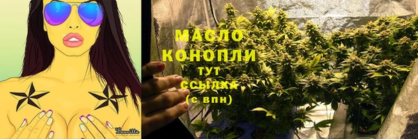 таблы Волоколамск
