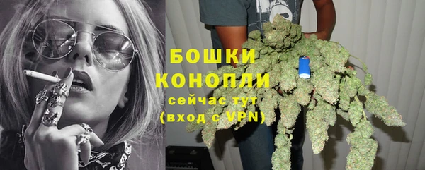 стафф Верхнеуральск