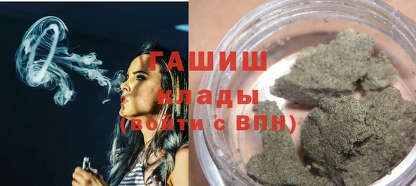 гашик Волосово
