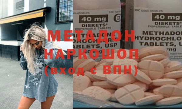 таблы Волоколамск