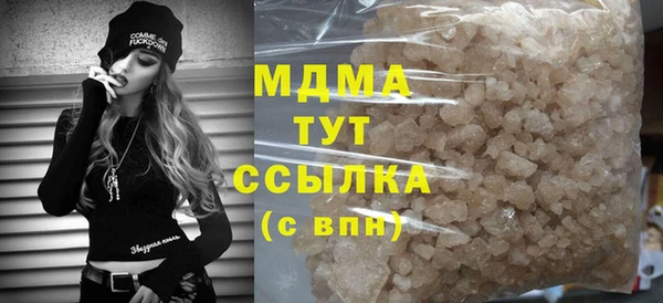 гашик Волосово