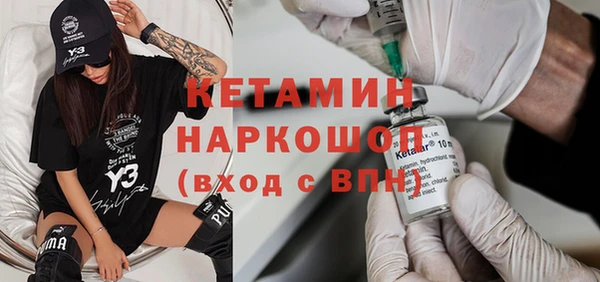 героин Верея
