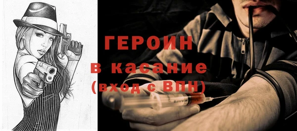 гашик Волосово