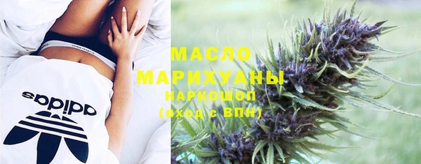 дистиллят марихуана Володарск