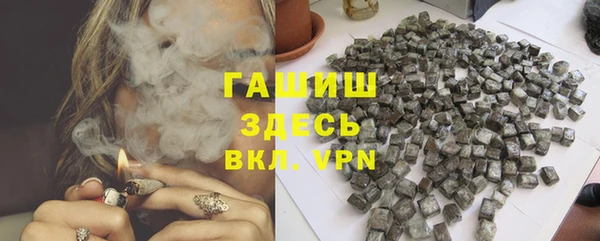 дистиллят марихуана Володарск