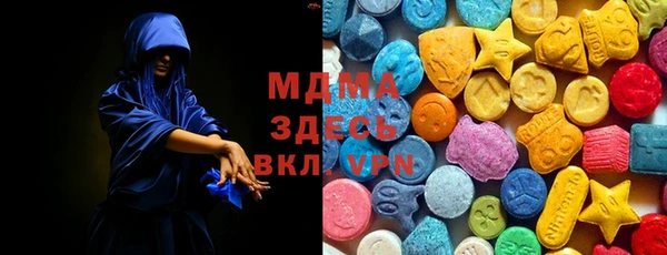 альфа пвп Верхний Тагил