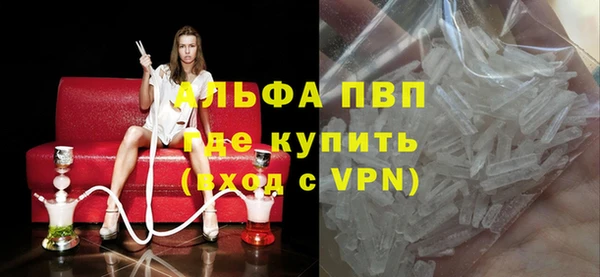 альфа пвп Верхний Тагил