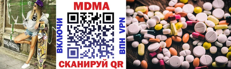 что такое   Гаджиево  МДМА кристаллы 