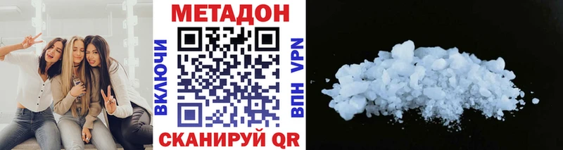 МЕТАДОН VHQ Гаджиево